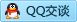 QQ在线咨询2624420309